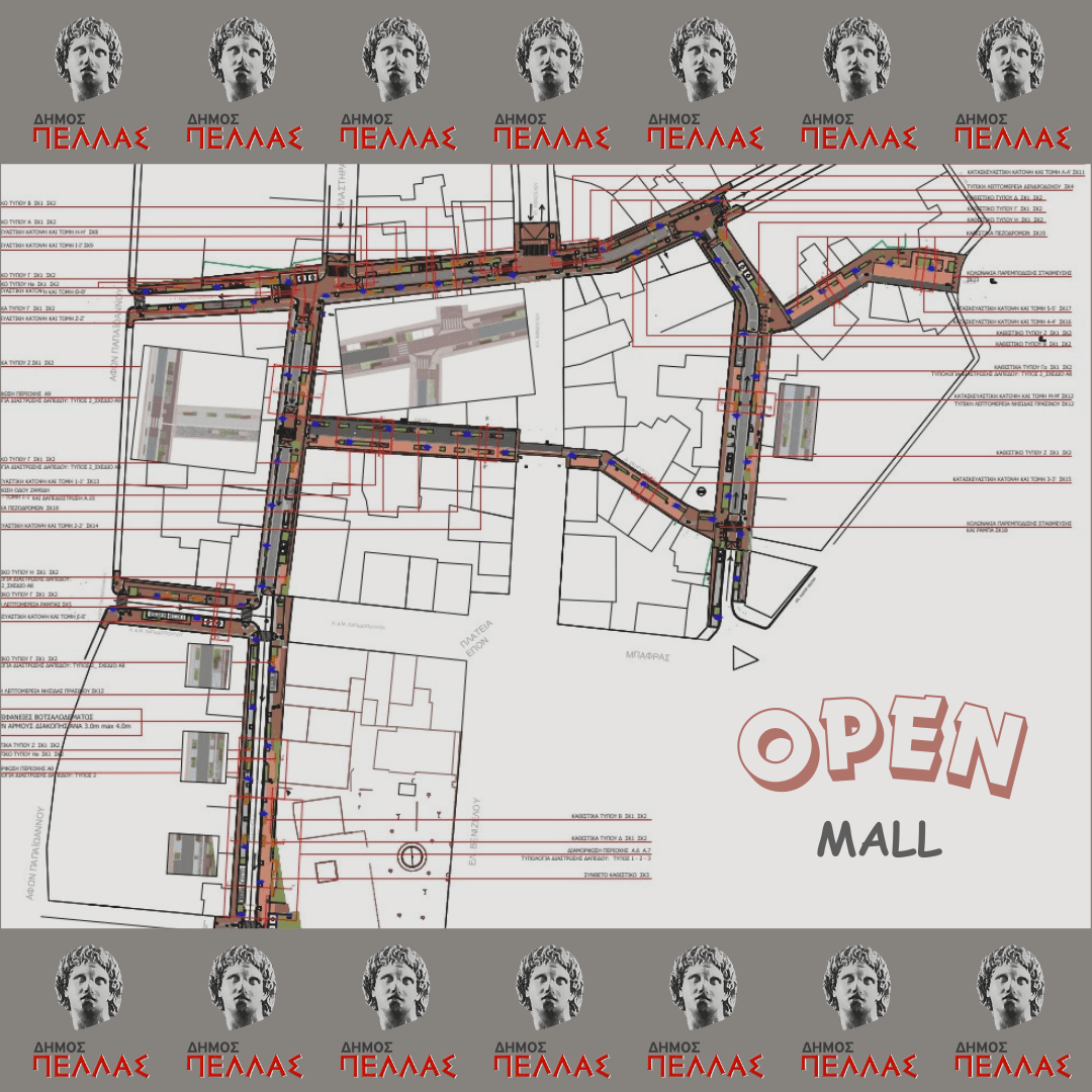 open-mall-giannitsa.png