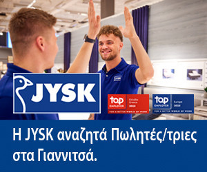 jusk 11-7-25