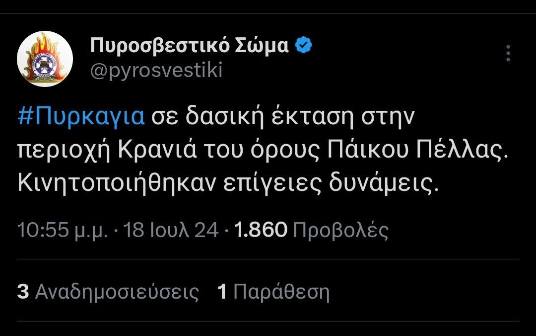 screenshot-20240719-012749-x.jpg