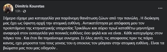 koykoy.jpg