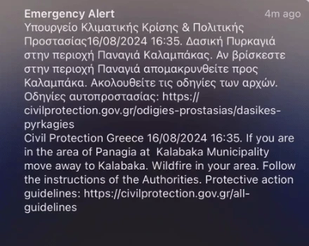 screenshot-15-f84Vh.png