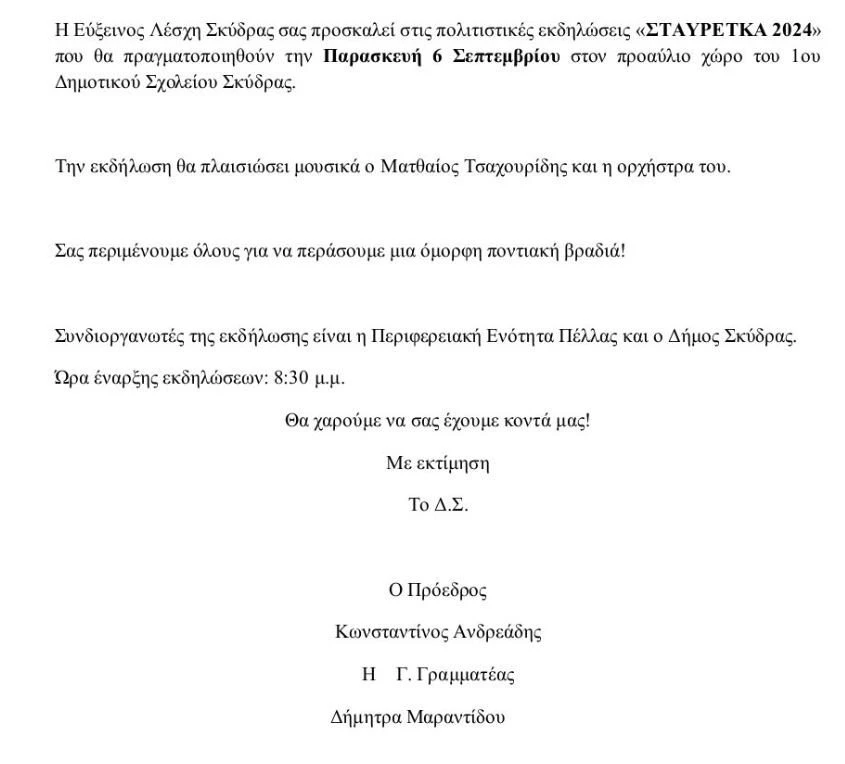 44-25CEe.JPG