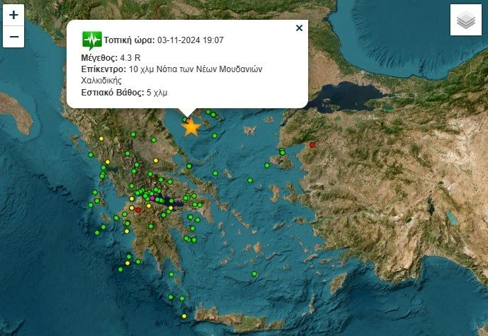 seismos5.jpg