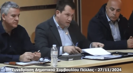 stighmiotipo-othonis-2024-11-29-191602.png