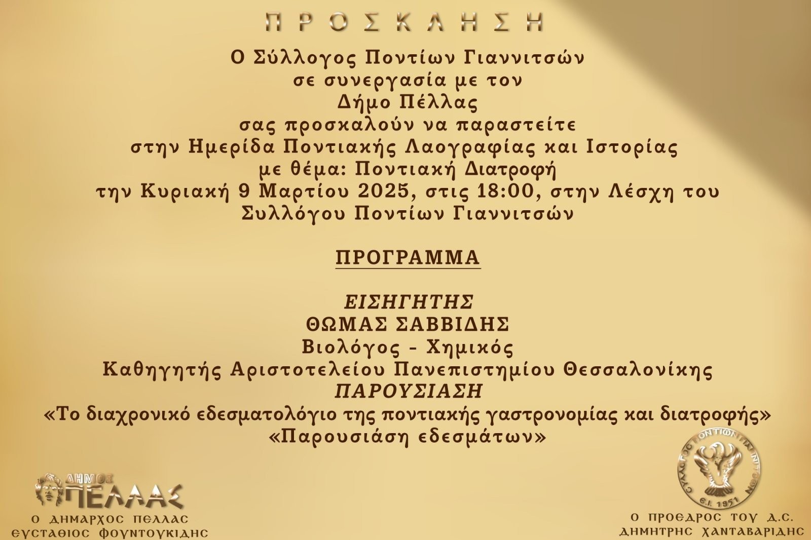 img-d6ca8d164cda77830bba444690d799af-v.jpg