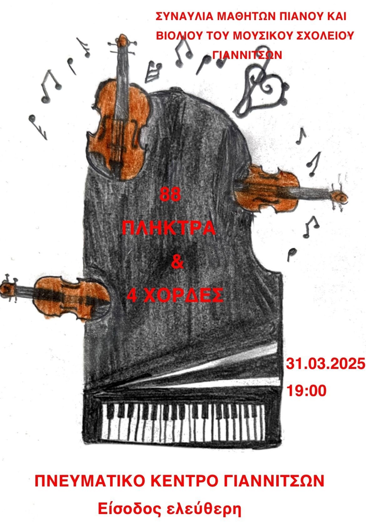 485729096-1156805972908198-565192454641285961-n-0vJaS.jpg