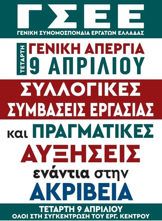 apergia.JPG