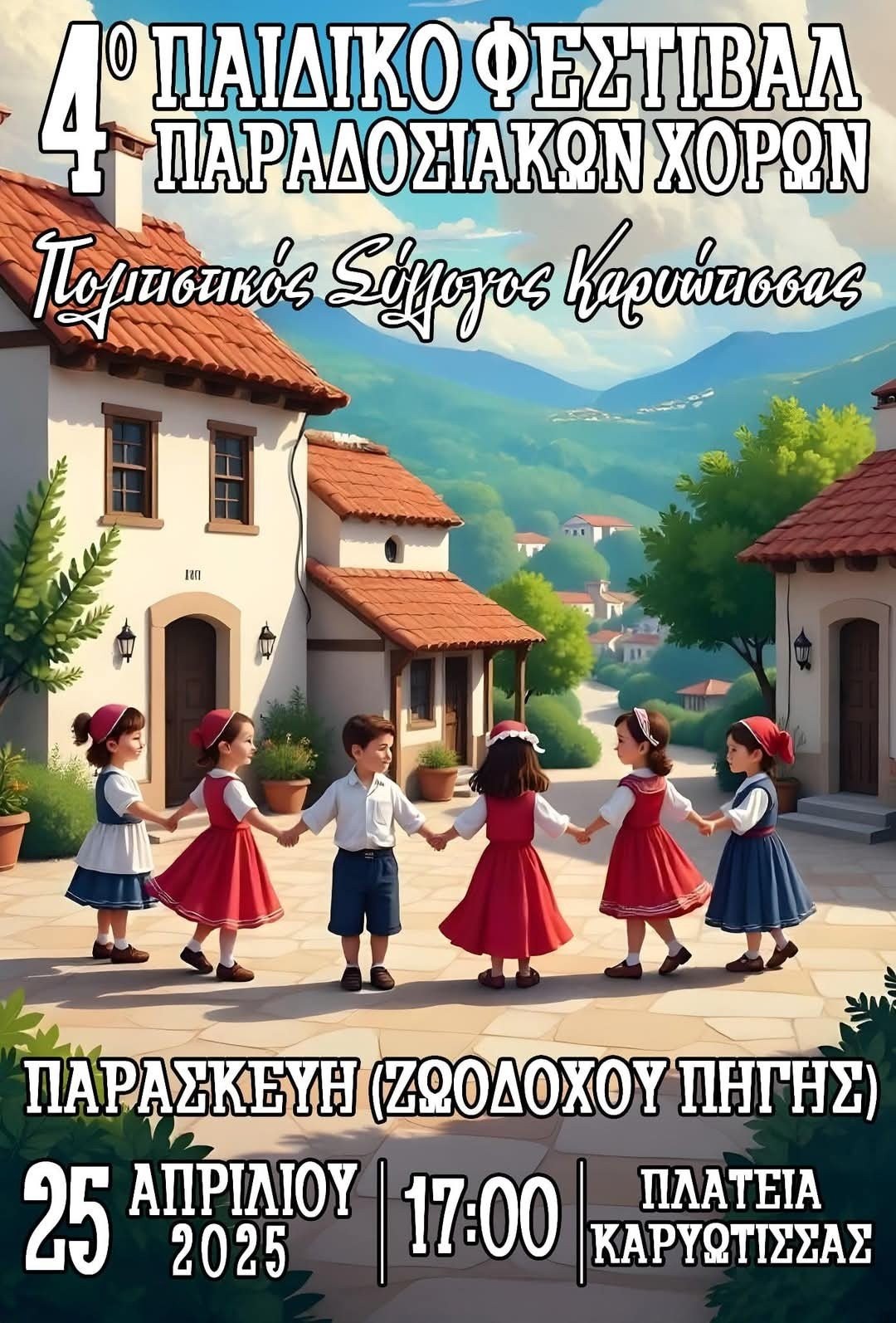 fb-img-1743009944686.jpg
