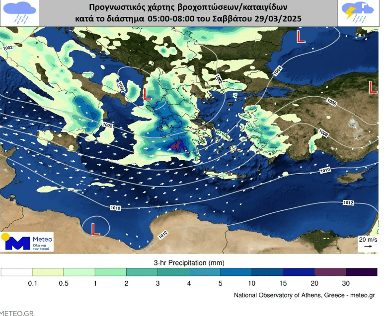 stighmiotipo-othonis-2025-03-28-184301.png