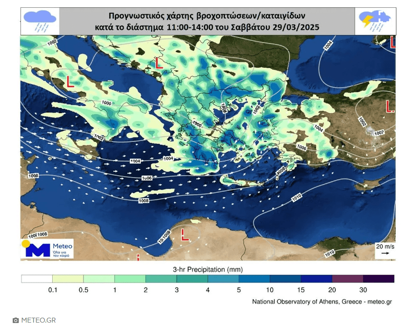 stighmiotipo-othonis-2025-03-28-184310.png