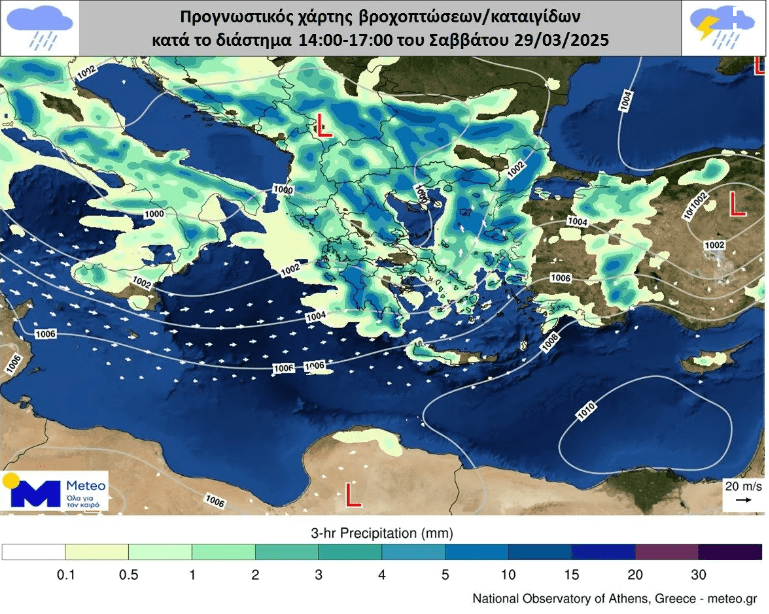 stighmiotipo-othonis-2025-03-28-184320.png