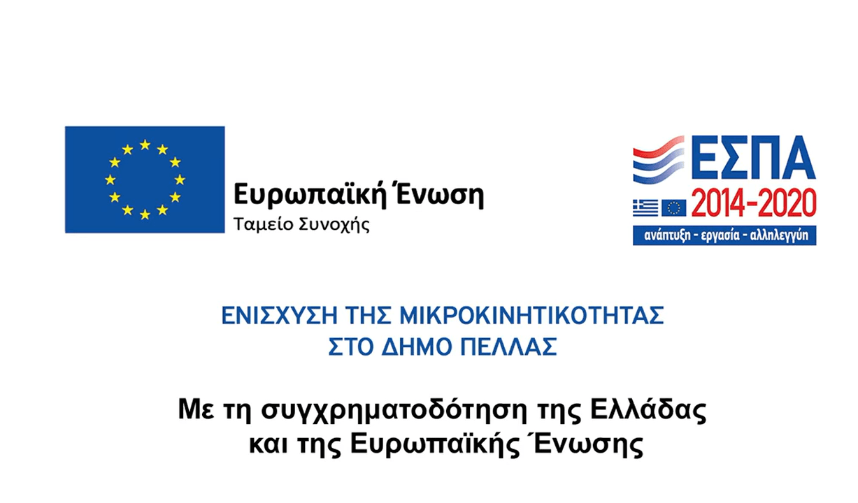 stighmiotipo-othonis-2025-03-28-185812.png