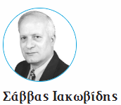 stighmiotipo-othonis-2025-03-31-164025.png