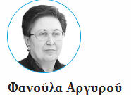 stighmiotipo-othonis-2025-04-02-214900.png