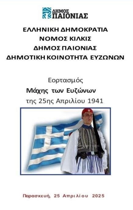 01-ehsHx.JPG