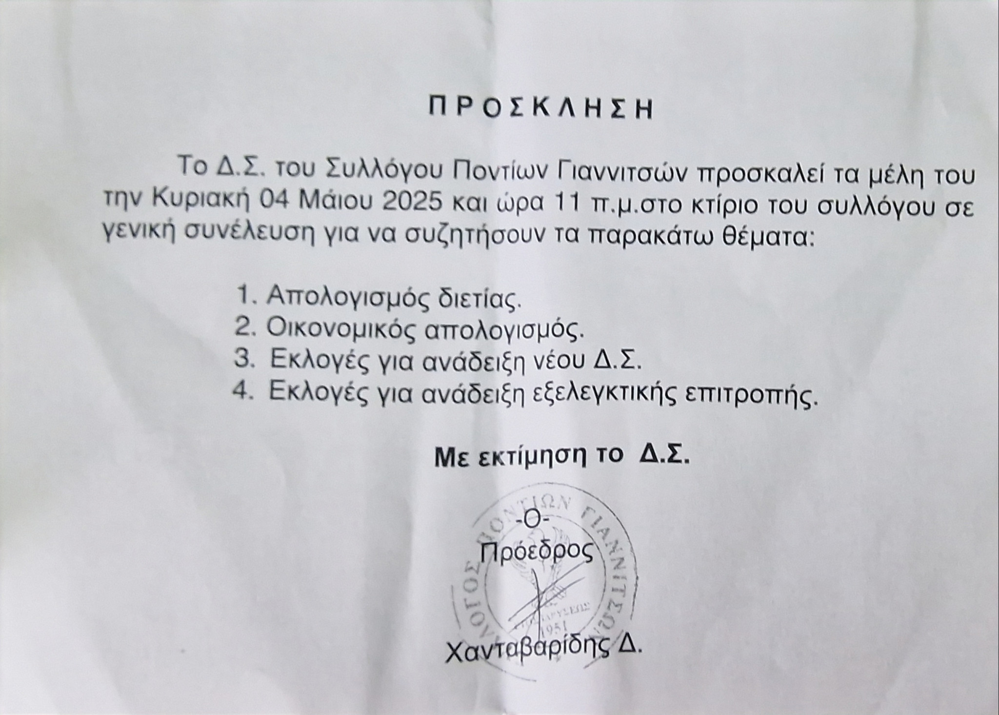 20250416-171439.jpg