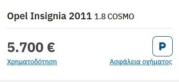 aggelia3.jpg