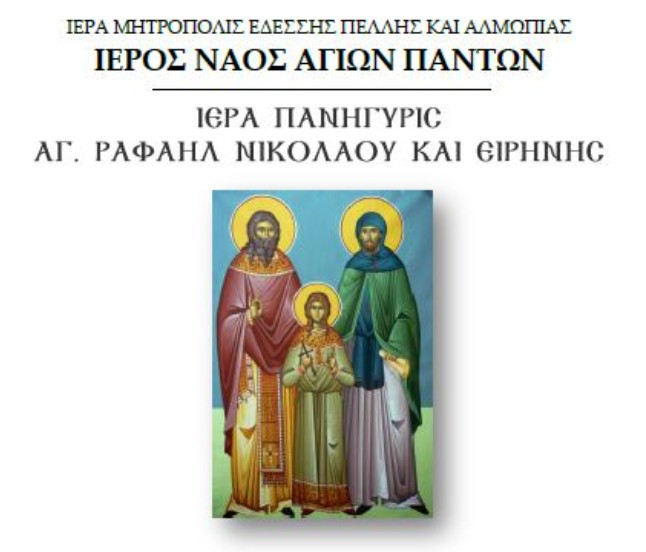 agh-raf-panton.jpg