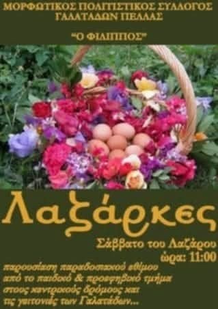 fb-img-1743958525958.jpg