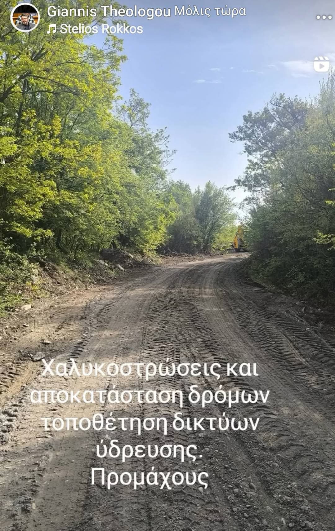 fb-img-1744878646526.jpg