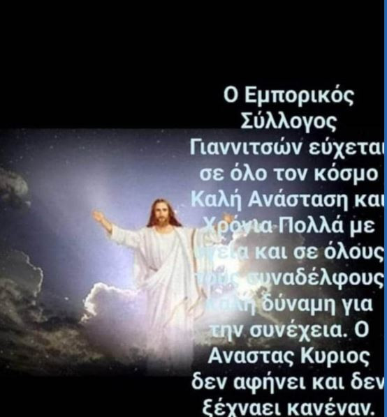 kataghrafi-YFeyv.JPG
