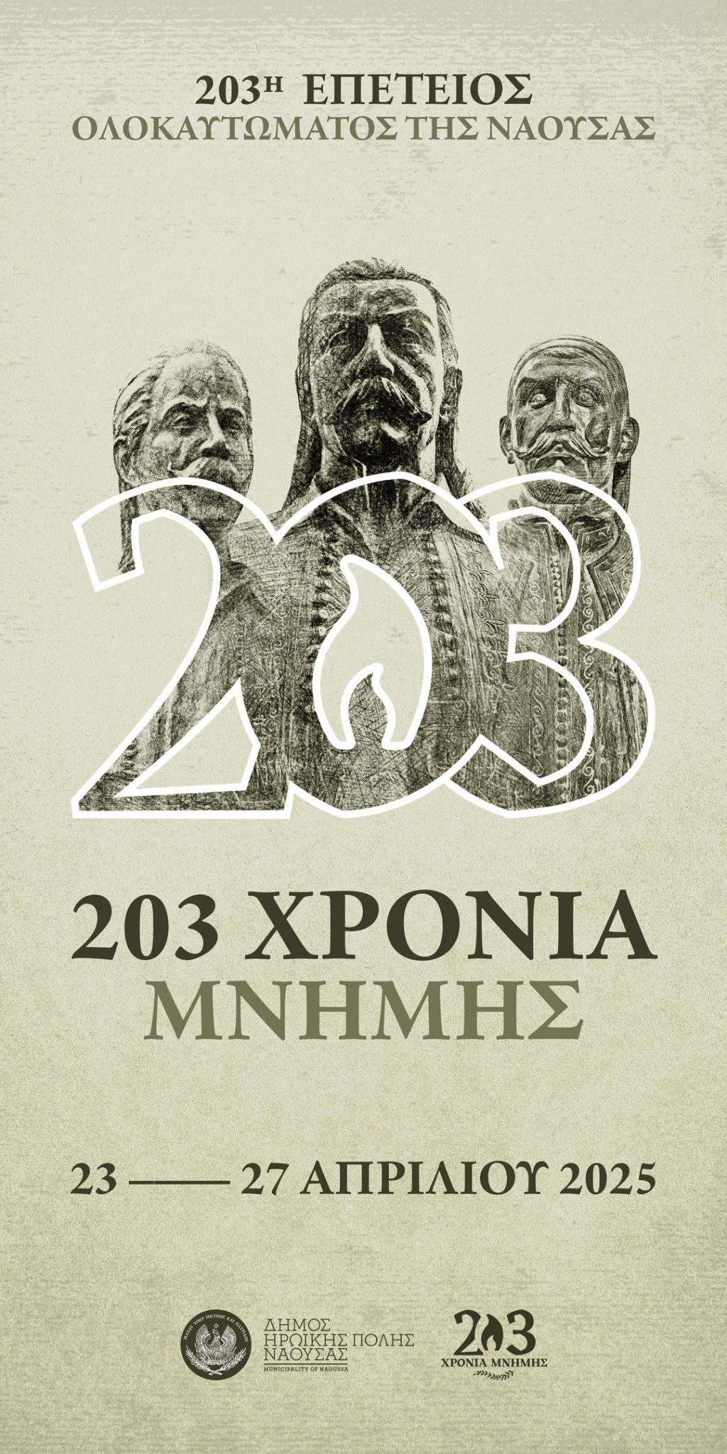 olokautoma-2025-01.jpg