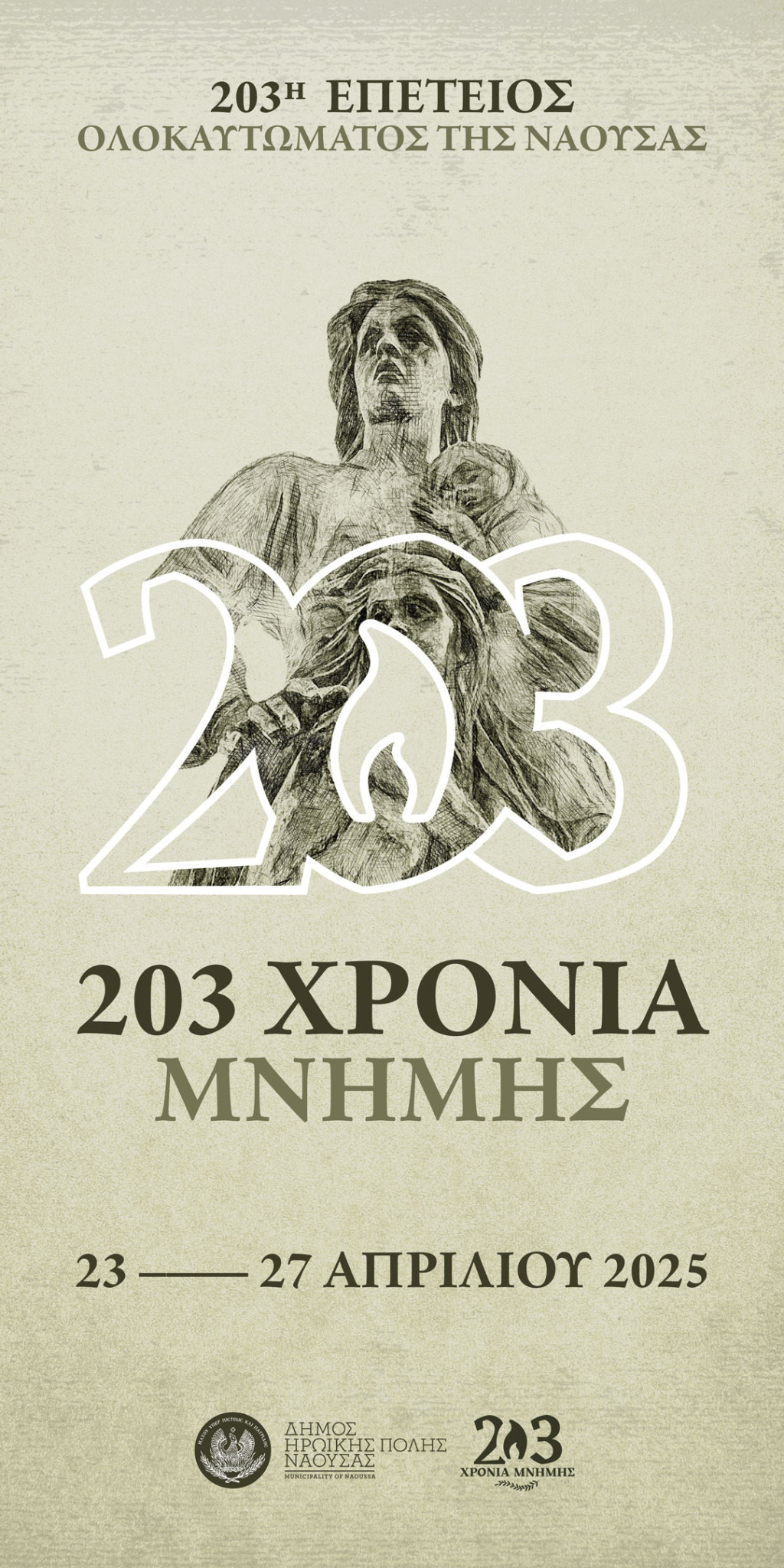 olokautoma-2025-02-1.jpg