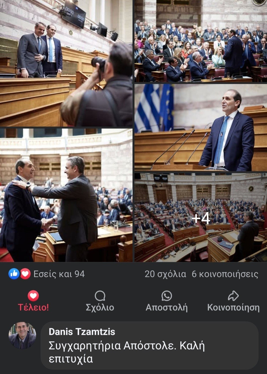 screenshot-20250404-145526-facebook.jpg