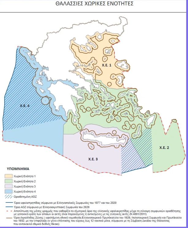 stighmiotipo-othonis-2025-04-16-214420.png