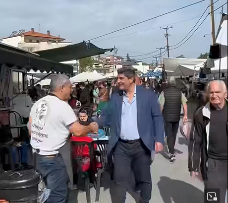 stighmiotipo-othonis-2025-04-18-172151.png