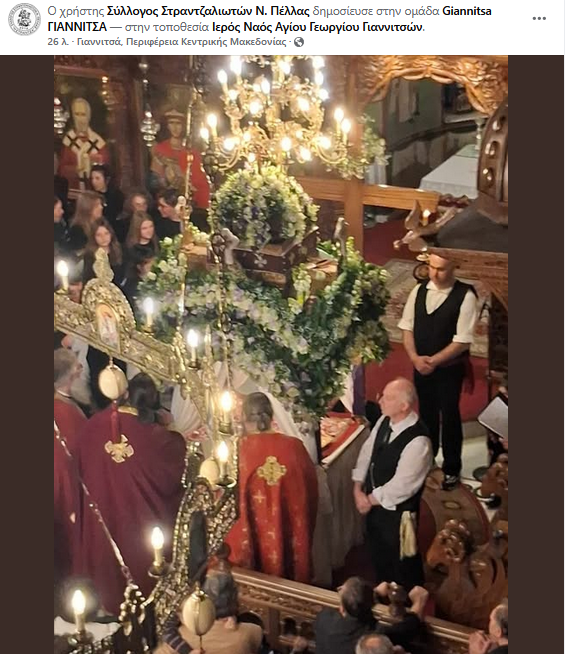 stighmiotipo-othonis-2025-04-18-233219.png