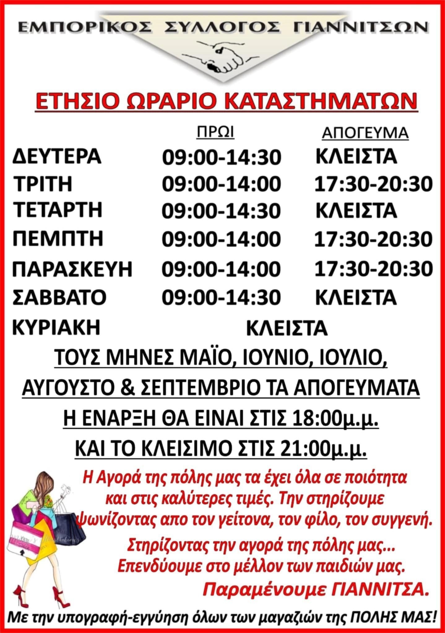 xoris-titlo.jpg