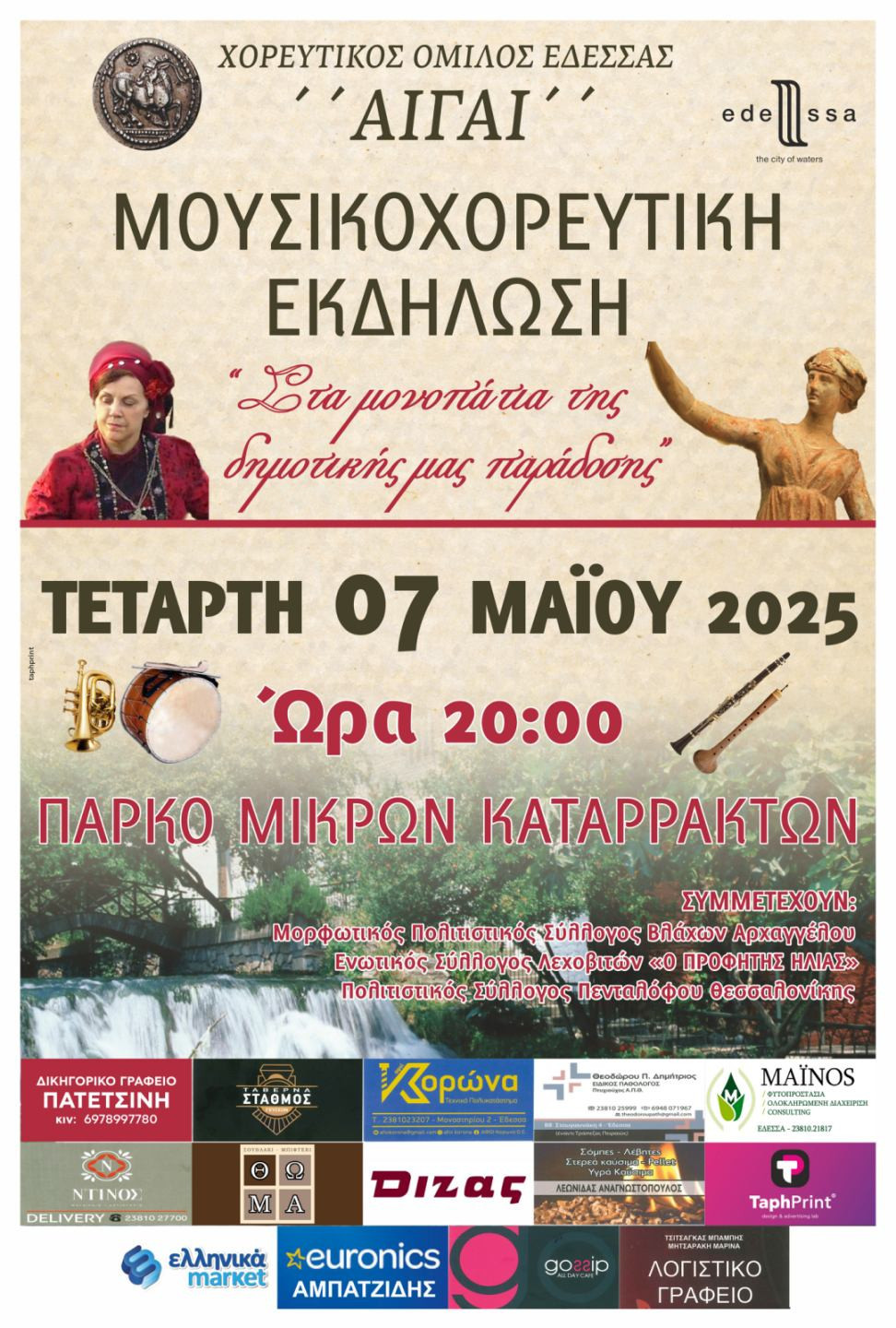 20250502-130235.jpg