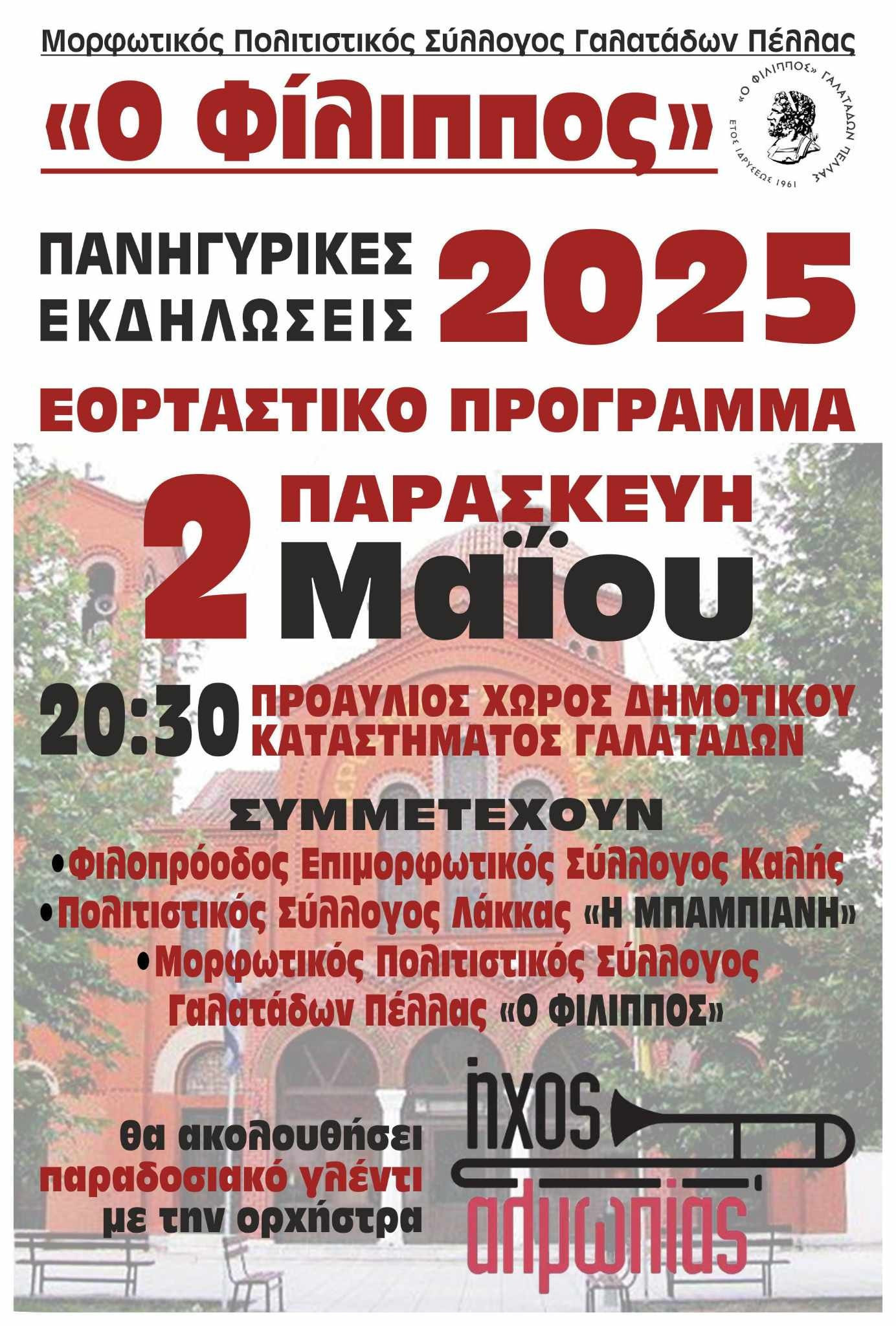 492044615-1189469946523038-4388337869094513300-n.jpg