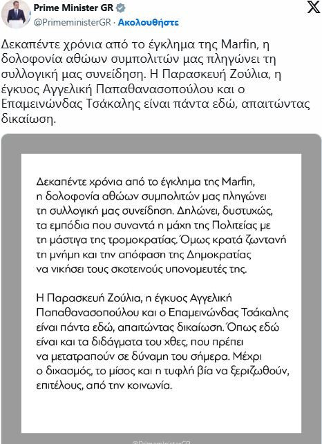 99-pkuig.JPG