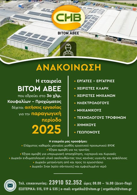 bitom.jpg