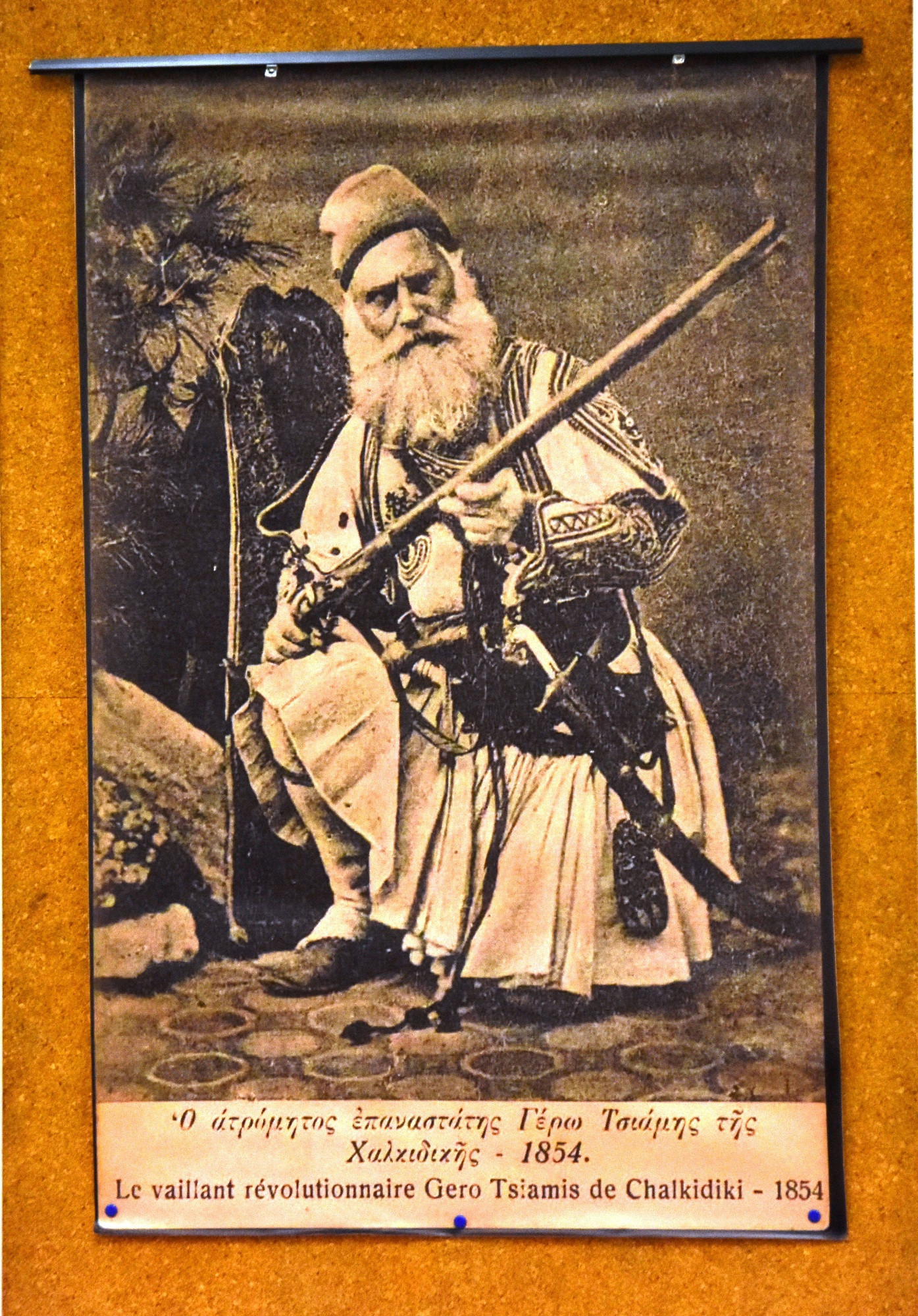 ekthesi-keimilion-3.JPG