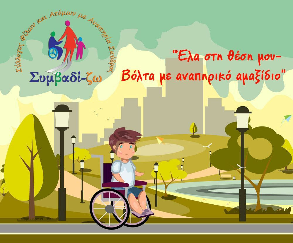 fb-img-1745394249963.jpg