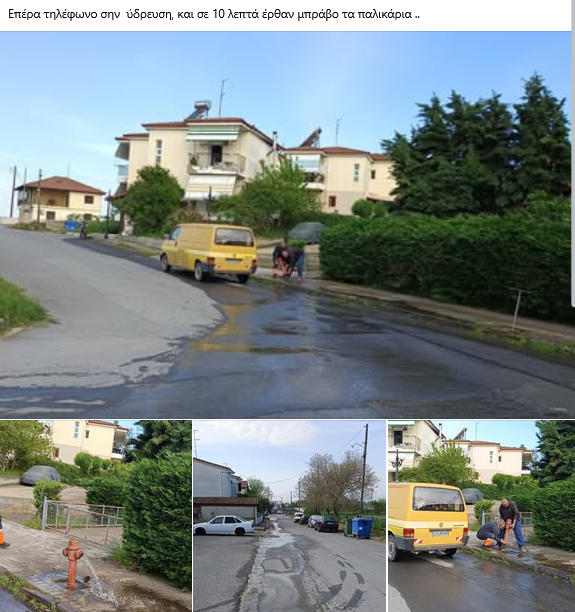 stighmiotipo-othonis-2025-04-23-171228.png