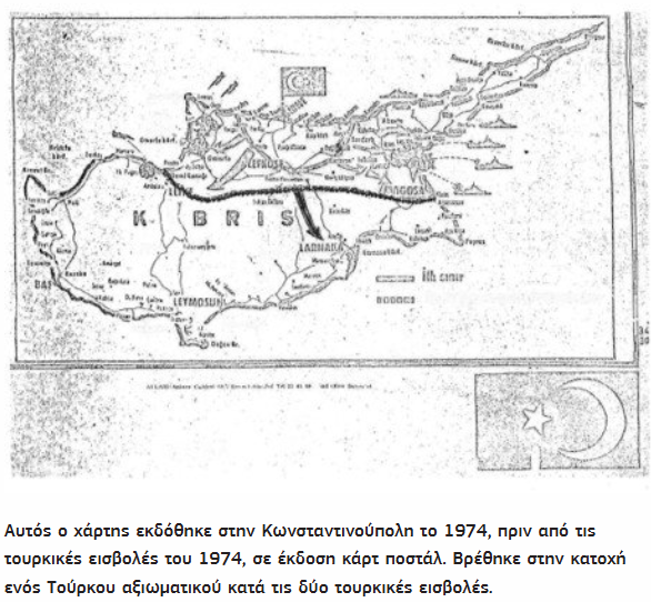 stighmiotipo-othonis-2025-04-25-192756.png