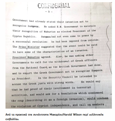 stighmiotipo-othonis-2025-04-25-192837.png