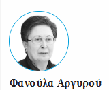 stighmiotipo-othonis-2025-04-25-192944.png
