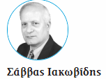 stighmiotipo-othonis-2025-04-29-201748.png