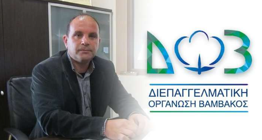 stighmiotipo-othonis-2025-05-04-144431.png