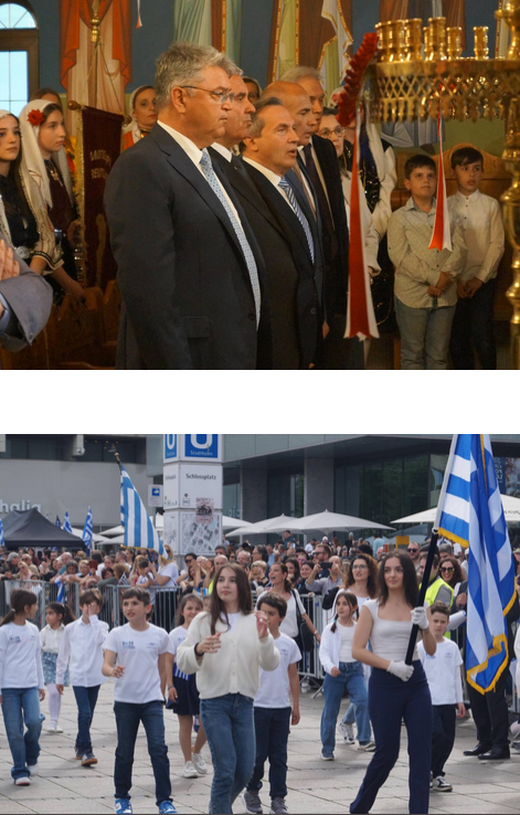 stighmiotipo-othonis-2025-05-05-172513.png