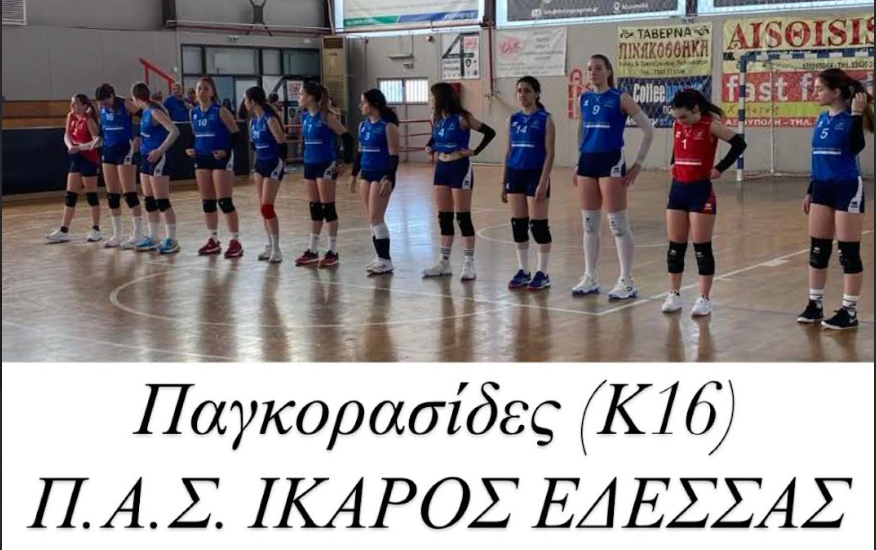 stighmiotipo-othonis-2025-05-07-190422.png