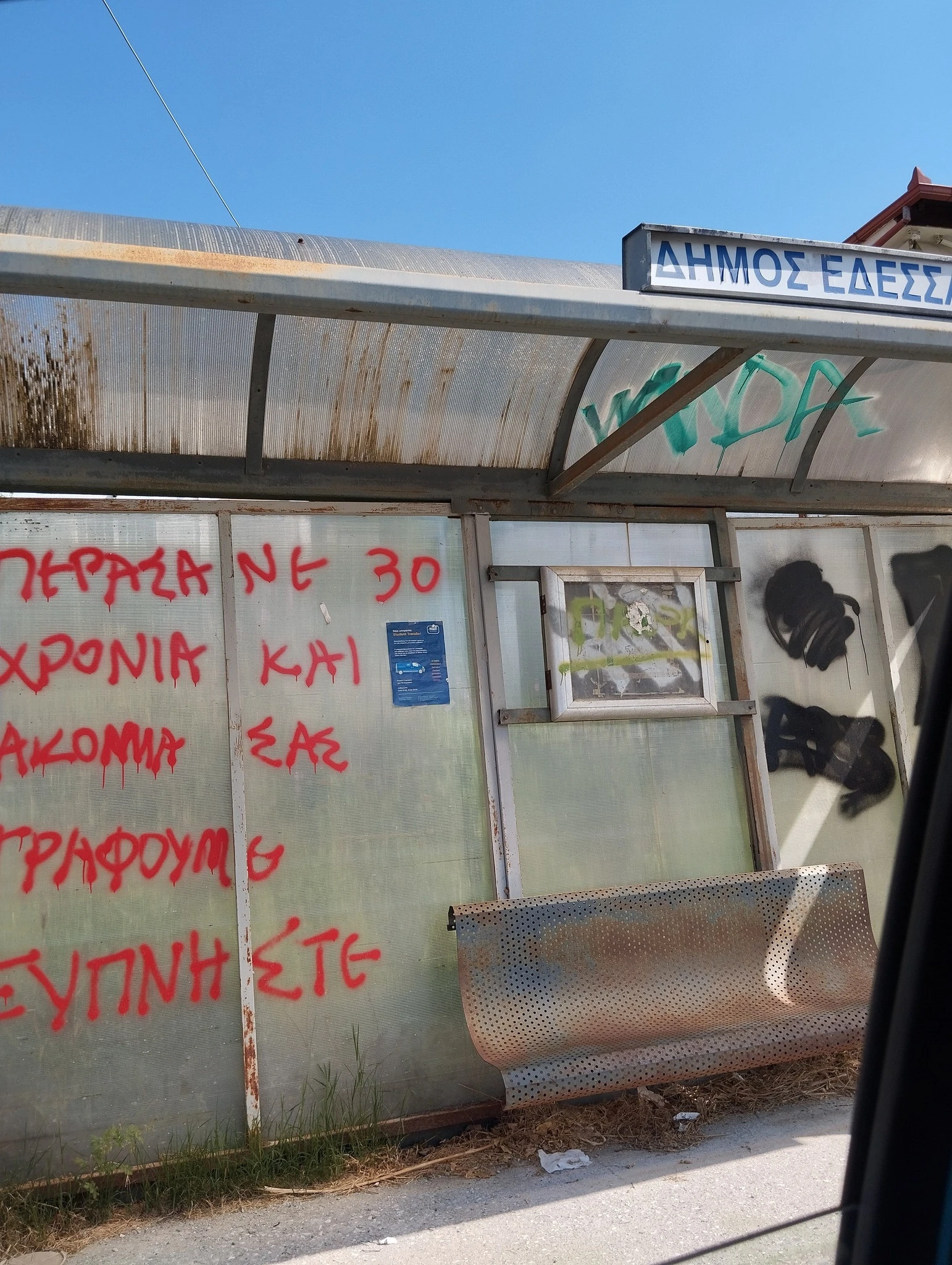 496927398-122124284498726031-8008663371165960974-n.jpg