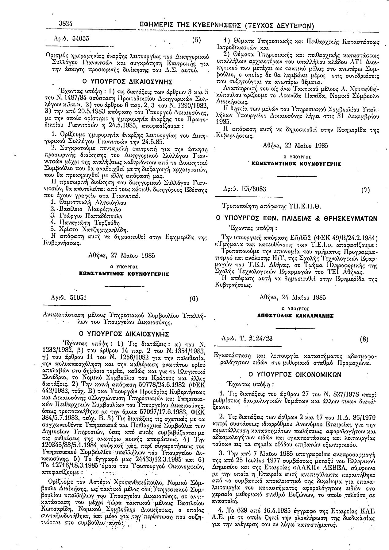 499716505-10161239951361099-3252403928743861686-n.jpg