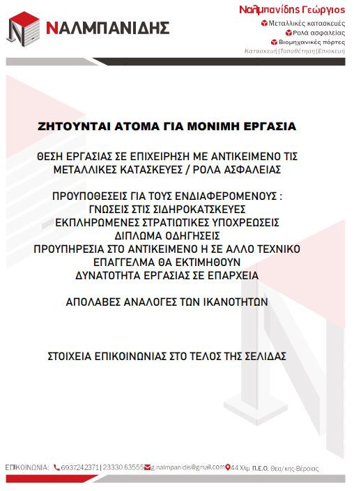 nalmpanidhs.JPG
