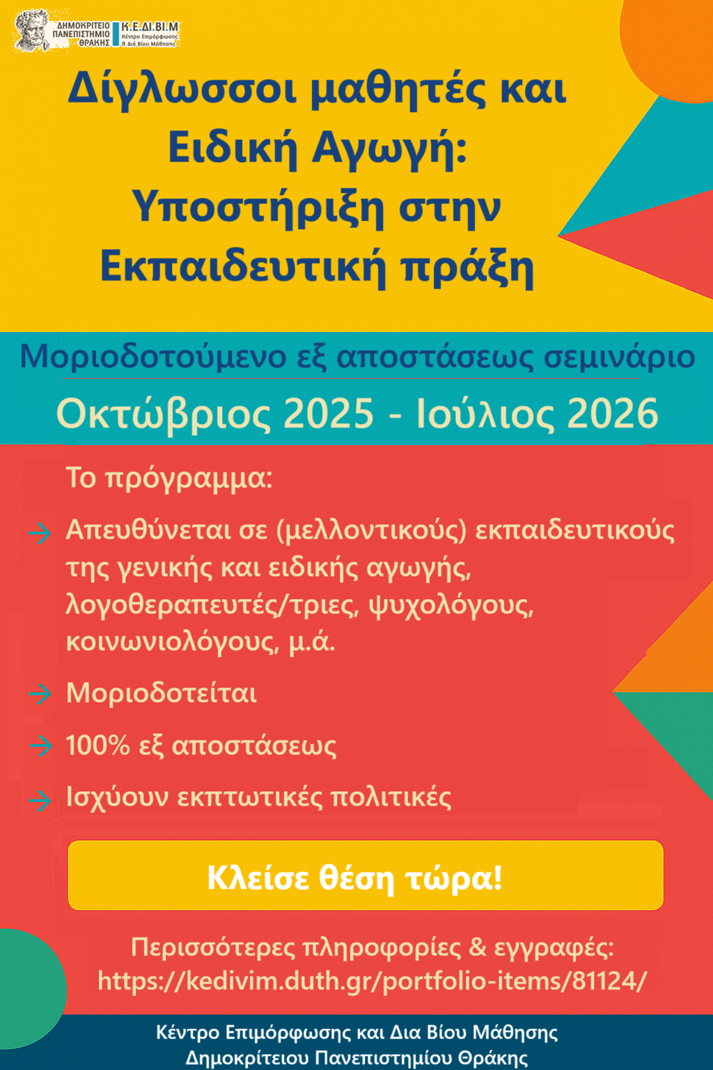 poster-kedibim.png